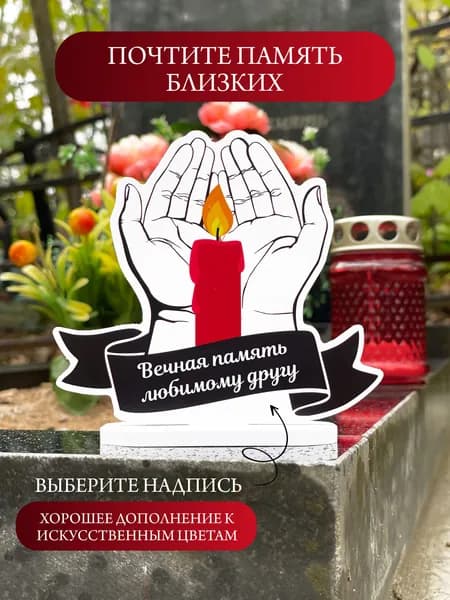 Ритуальная статуэтка на кладбище ангел