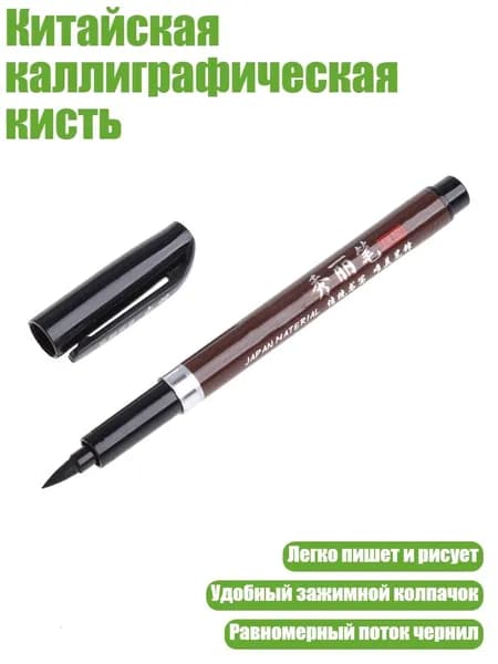 Набор карандашей