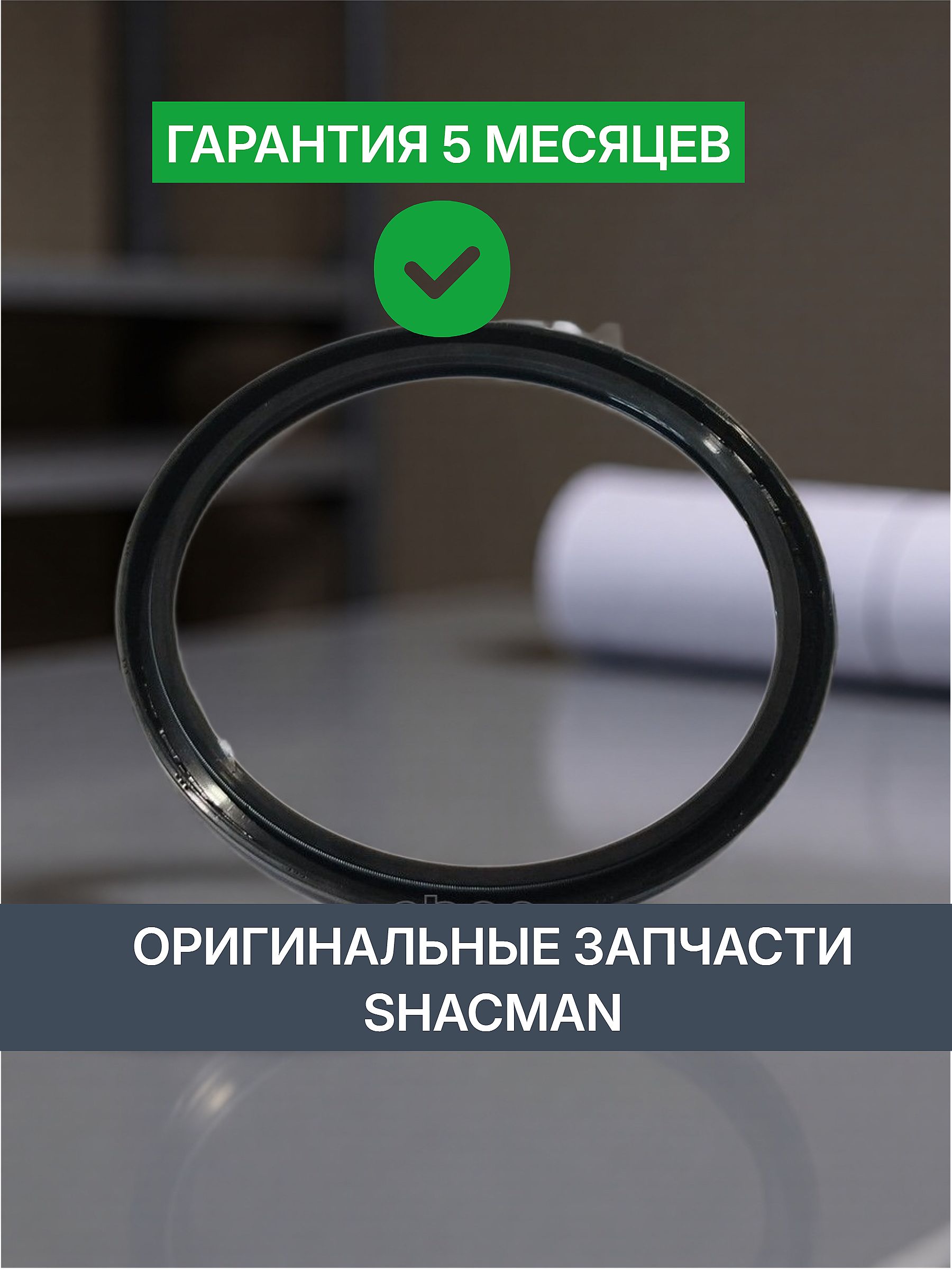 Сальник балансира X3000