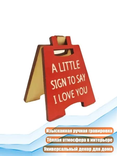 Планка для столешницы ,1см