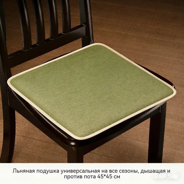 Запчасти для стула