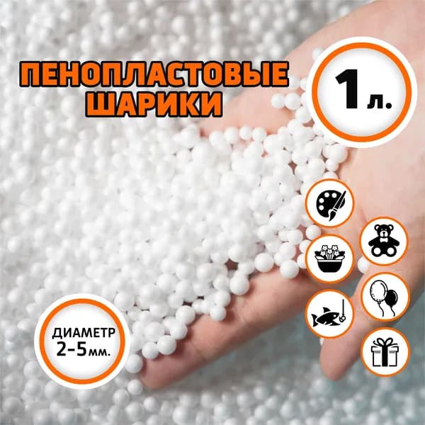 Ингредиент для изготовления слайма