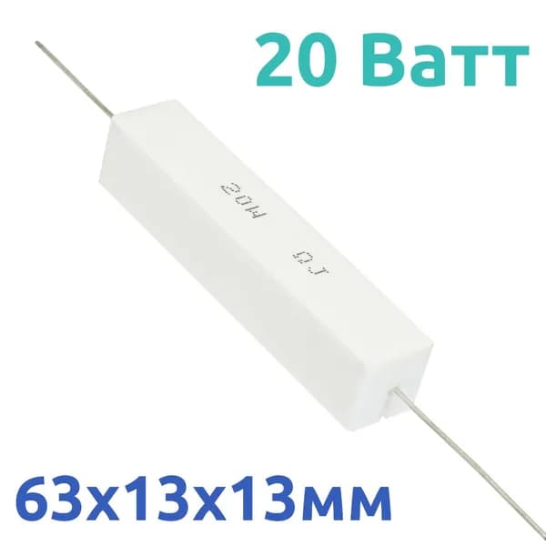 10 кОм 20Вт резистор SQP20 (2шт)