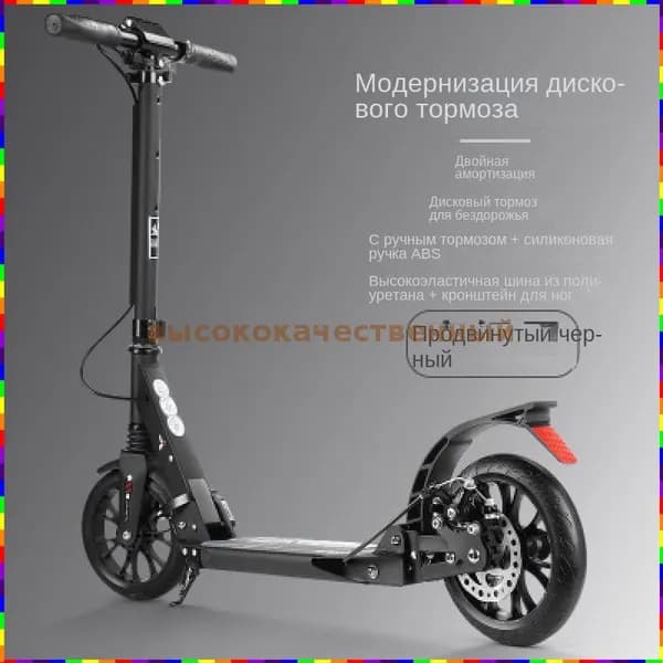 Электросамокат nhnb_3984913307-tmrX, черный