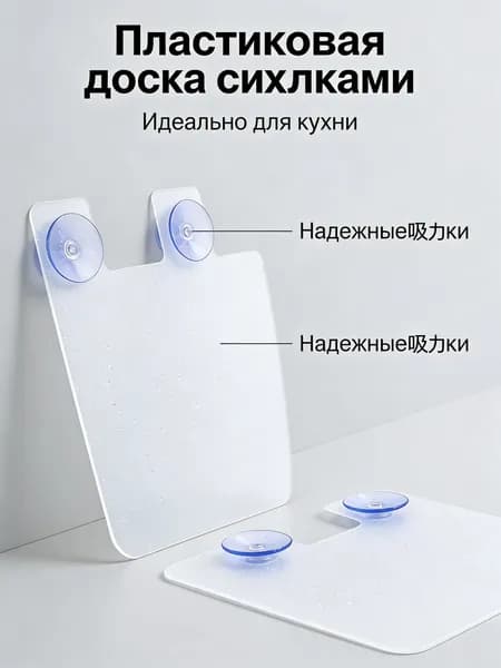 Бортик для раковины в ванне, прозрачный пластик, легко устанавливается
