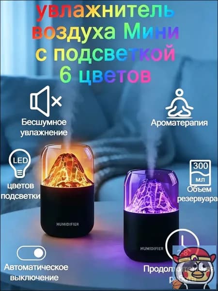 Увлажнитель воздуха KWrTIocI, черный