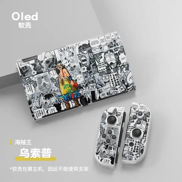 Чехол для One Piece Switch OLED матовый защитный Lite мягкий корпус
