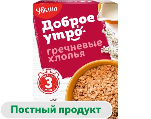Хлопья гречневые Увелка, 400 г