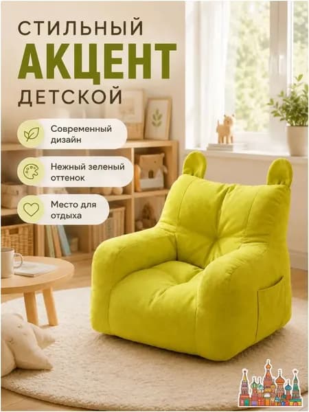 Пуф, 35.2х37.1х35.9 см