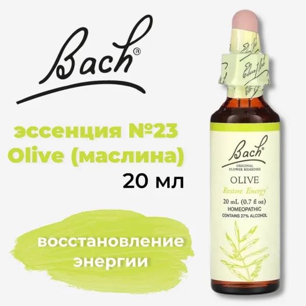 Релаксант