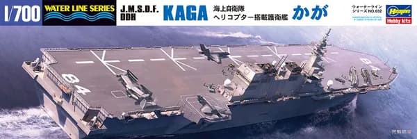 Hasegawa Model 49032 1/700 JMSDF DDH Кага Вертолет-эсминец