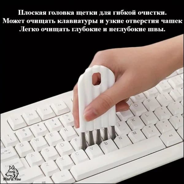 Эксклюзивный многофункциональный аксессуар для очистки ПК, мягкой щеткой эффективно удаляющий пыль из труднодоступных углов клавиатуры