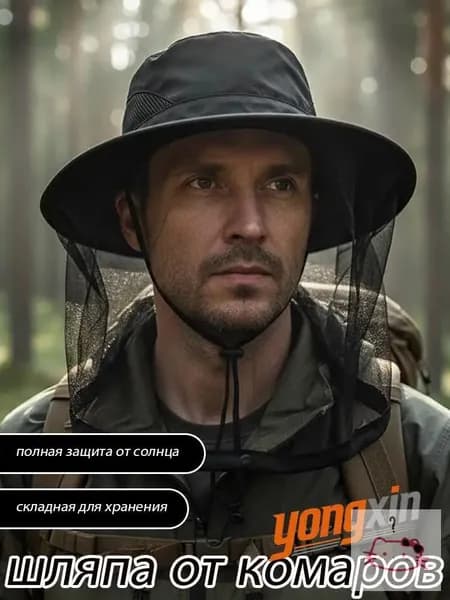 Бейсболка для рыбалки и охоты 4IHNFYAFI1