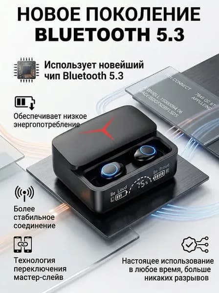 Наушники беспроводные с микрофоном, Bluetooth, USB Type-C, темно-серый, красный