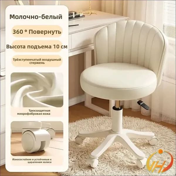 Стул мастера, Белый <Регулируемая высота на 10 см + вращение на 360 градусов>_ob_Yuwp