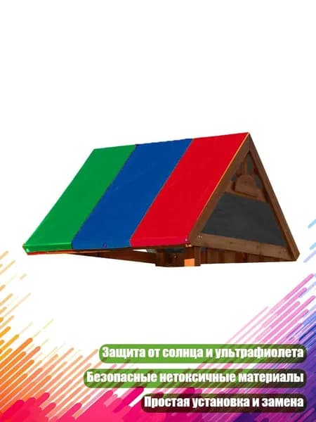 Садовый тентх6см