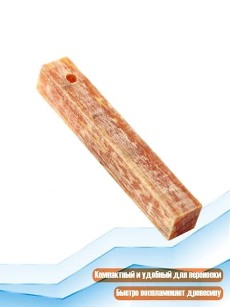 Огниво для розжига костра, - 1.5x1.5x5 см