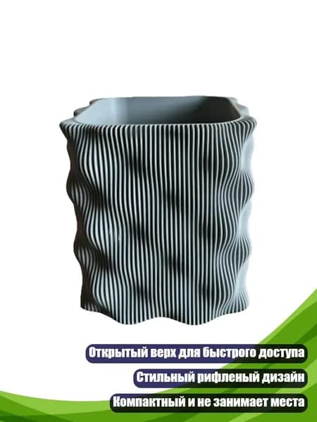 Подставка для ручек и карандашей, Серый