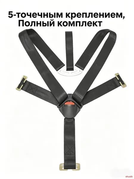 Комплект ремней безопасности 5-точечный для автокресел 0-12