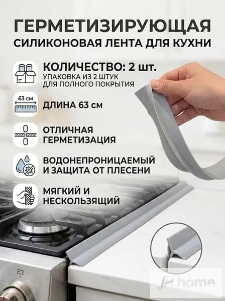 Защитный экран от брызг на плиту, 2 шт