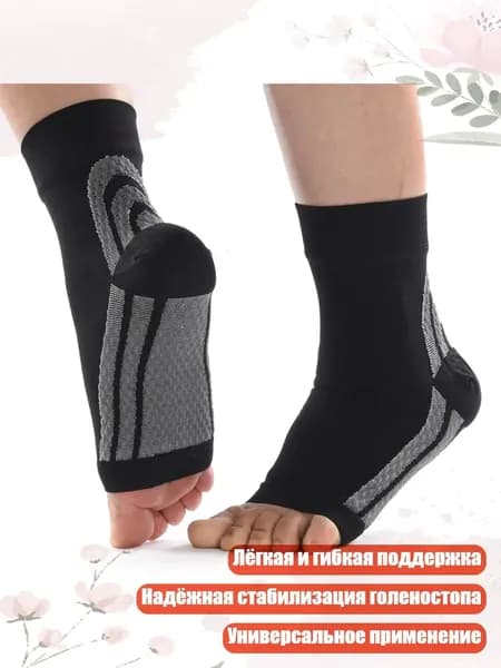Защита голени