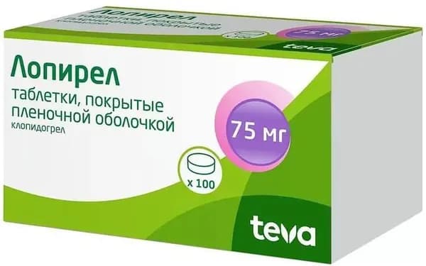 Лопирел, таблетки покрыт. плен. об. 75 мг, 100 шт.