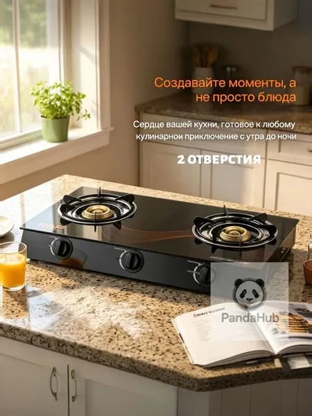 Газовая Варочная панель, черный, черно-серый