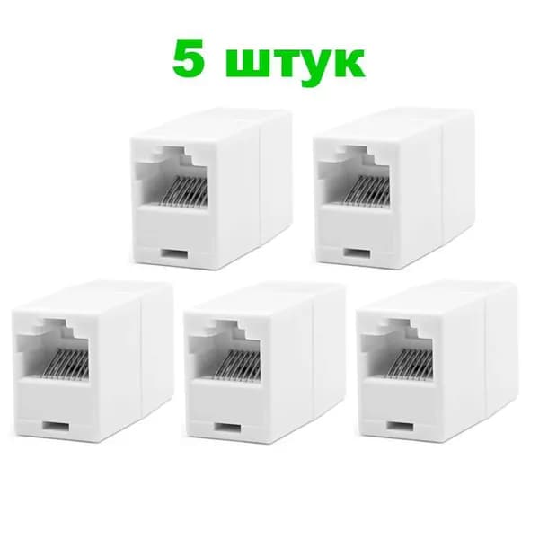SECURE HOME Кабель для интернет-соединения RJ-45/RJ-45, 1 м, светло-бежевый
