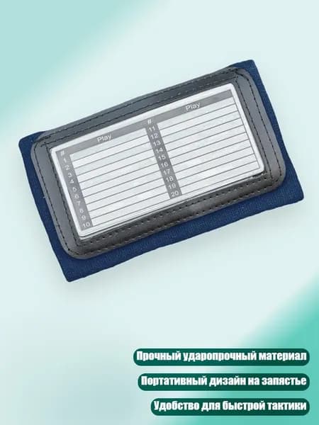 Мяч для американского футбола, разноцветный