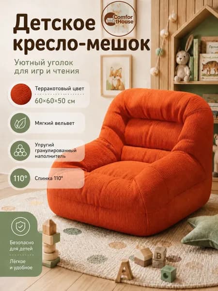 Бескаркасный пуф Диван, Вельвет, Размер XL,коричнево-красный
