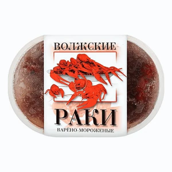 Раки Волжские раки вареные замороженные 700 г