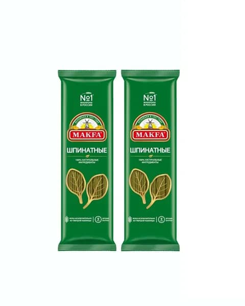 Спагетти, шпинатная Makfa, 2 шт по 500 г