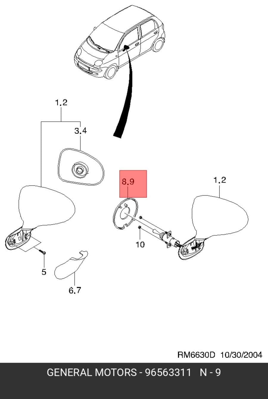 облицовка ручки зеркала правого org (GM/Opel/Chevrolet 96563311)