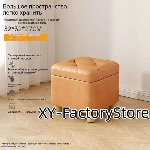 Пуф, Натуральная кожа, 32х32х27 см
