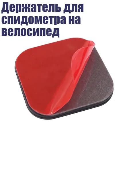 Держатель телефона для самоката