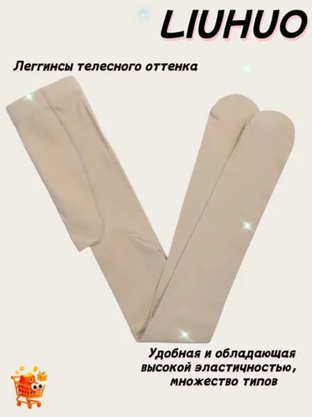 Одежда для фигурного катания LIUHUO 0