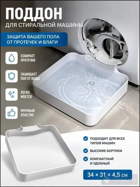 Сифонный шланг для перелива воды и топлива, универсальный ручной насос