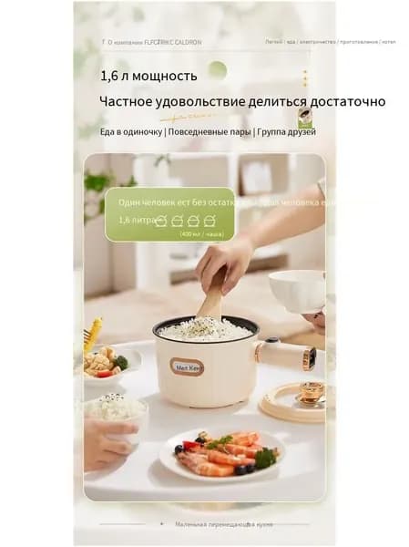 Рисоварка 电饭锅102。