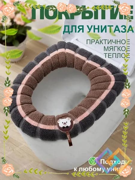 Запчасти для биотуалета