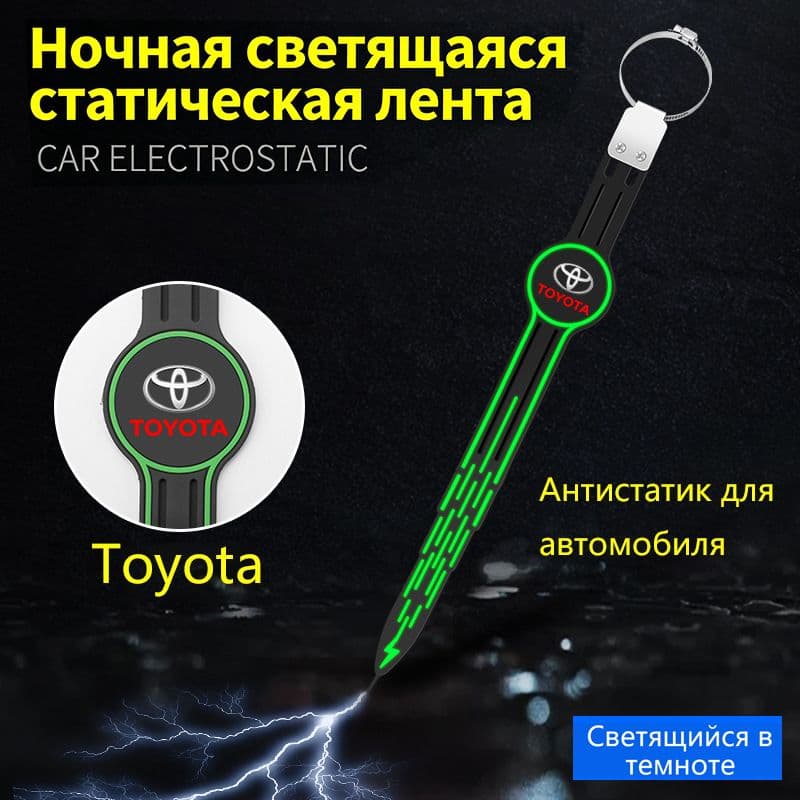 Защита внешних частей автомобиля, 1 шт.