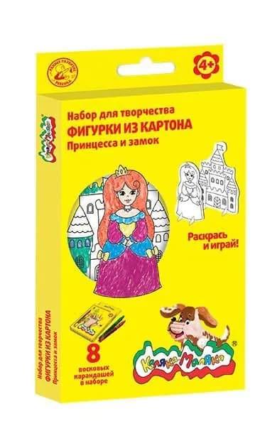 Набор Фигурки из картона КАЛЯКА-МАЛЯКА "Принцесса и замок" + восковые карандаши 8цв