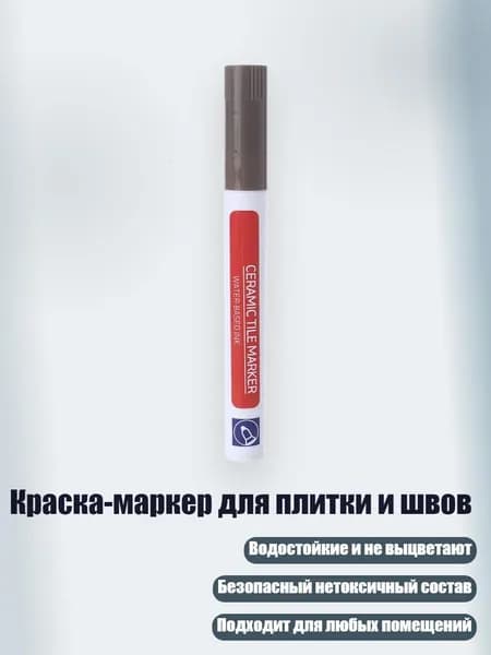 Пигмент/ 30 г.