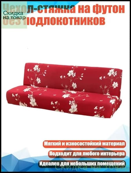 Диван раскладной,разноцветный