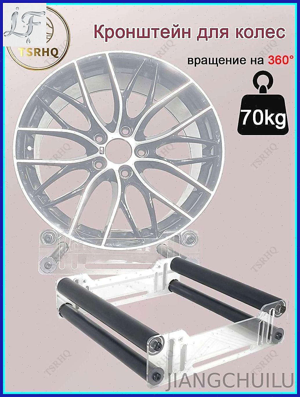 TSRHQ Кронштейн для хранения шин,Кронштейн для колес,Стеллаж для хранения автомобильных колес, шин, резины