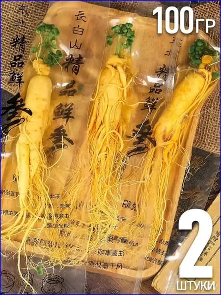 корень женьшеня для мужчин,корень женьшеня сушеный натуральный,100гр,red ginseng