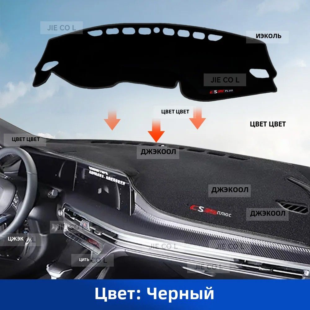 Накидка автомобильная