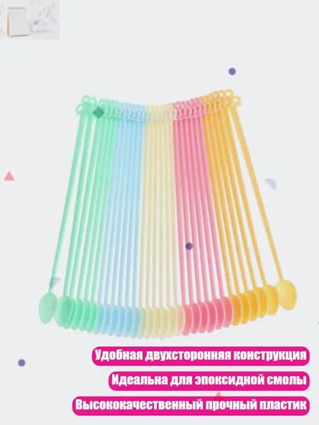 Мини-ложечки для смешивания, 30 шт., Мульти