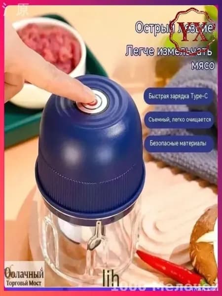 Электрическая мясорубка, премиум 1шт