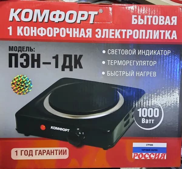 Плита электрическая Комфорт ПЭН-1ДК, 1000ватт