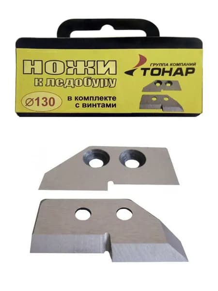 Ножи для ледобура Тонар ЛР-130.